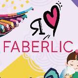 FABERLIC ЦЕНТР