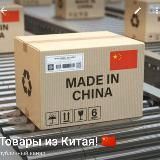 АлиЭкспресс головного мозга