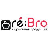 Re:Bro – фирменная продукция