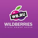 Скидки и АКЦИИ на Wildberries и Ozon, новинки, реклама товаров WB