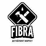 FIBRA SHOP - детейлинг маркет