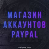 Самореги от ПалПалыча.