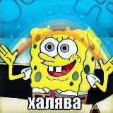 Territory of freebies