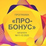 Акции, Компании и Предожения