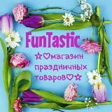 FUNtastic