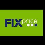 Fix Price (фикс прайс)