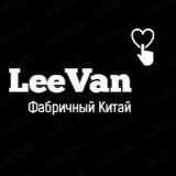 LeeVan Дропшиппинг