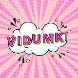 V I D U M K I