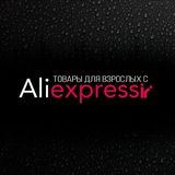 Adult AliExpress 