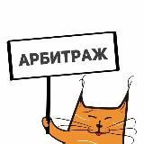 Доска Объявлений Арбитраж | CPA