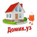 Домик.уз 