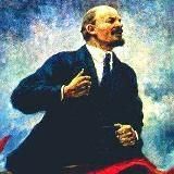 Новости от Ленина