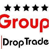 DropGroupTrade - дропшиппинг