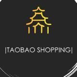 Хакнем Wildberries