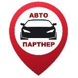 Автопартнер ДТП