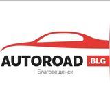 Autoroad.blg