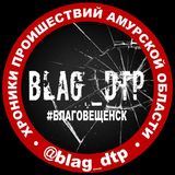 BLAG_DTP