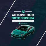 АВТОРЫНОК |26•05•06•07•08•09•15•23•95|