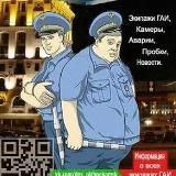 Новости Дпс Нижнекамск