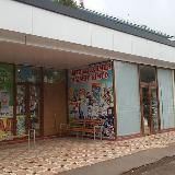 Ценопад магазин. Оптовка+998936183535