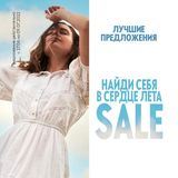 АКЦИИ ОРИФЛЭЙМ !!!