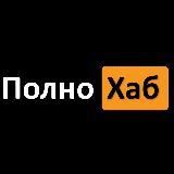 Барахолка Хабаровск