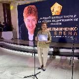 Продажи с Елена Мельниченко