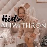 ALIWITHRON KIDS - детский Aliexpress