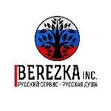 [канал] BEREZKA Inc.