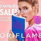 Молдова Каталог 09 2022 ЭК Орифлэйм Oriflame Орифлейм