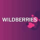 Обзоры Вайлдбериз | Скидки Wildberries | WB