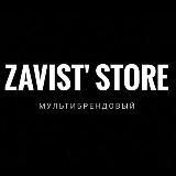 ZAVIST_STORE®️ Магазин брендовой одежды (люкс, 1:1).