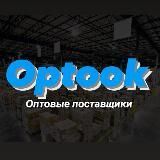 Товарка, поставщики | ОПТ