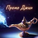 кошка-тарошка