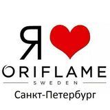 Официальный канал Oriflame Санкт-Петербург