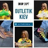 Outletik ДРОП/ОПТ