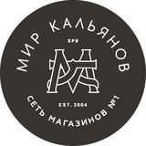 Мир Кальянов - сеть магазинов в СПб