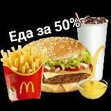 Империя МакНагетса