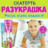 Развивайка