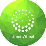 Дикие скидки – Green Wheel