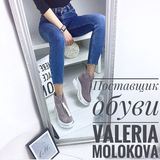 Дропшиппинг обуви Valeria Molokova