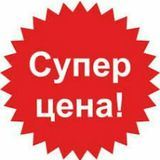 Распродажа,вещи!!!!