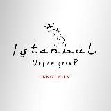 ТУРЕЦКИЙ ТЕКСТИЛЬ ОПТОМ ПОЛОТЕНЦА ОПТОМ|ПОСТЕЛЬНОЕ БЕЛЬЕ ОПТОМ|ТКАНИ ОТПОМ