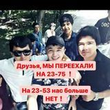 Сумки Садовод 23-75