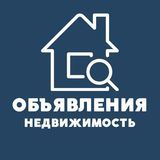 Объявления Недвижимость КМВ | Пятигорск