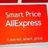 Smart Price | AliExpress