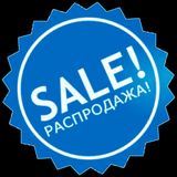 Постели оптовые покупки.