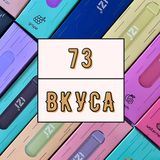 73_vkusa [+18]