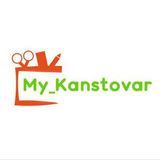 Му_Kanstovar | Канцтовары для дома, школы и офиса
