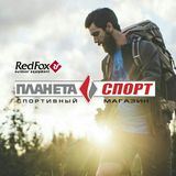 Магазин &quot;Планета Спорт Иркутск&quot;.